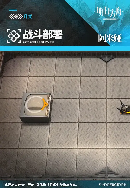SDキャラクター動画サムネイル