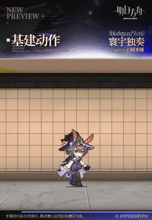 SDキャラクター動画サムネイル