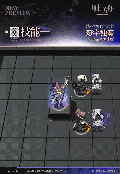 SDキャラクター動画サムネイル