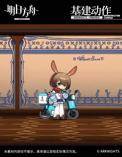 SDキャラクター動画サムネイル