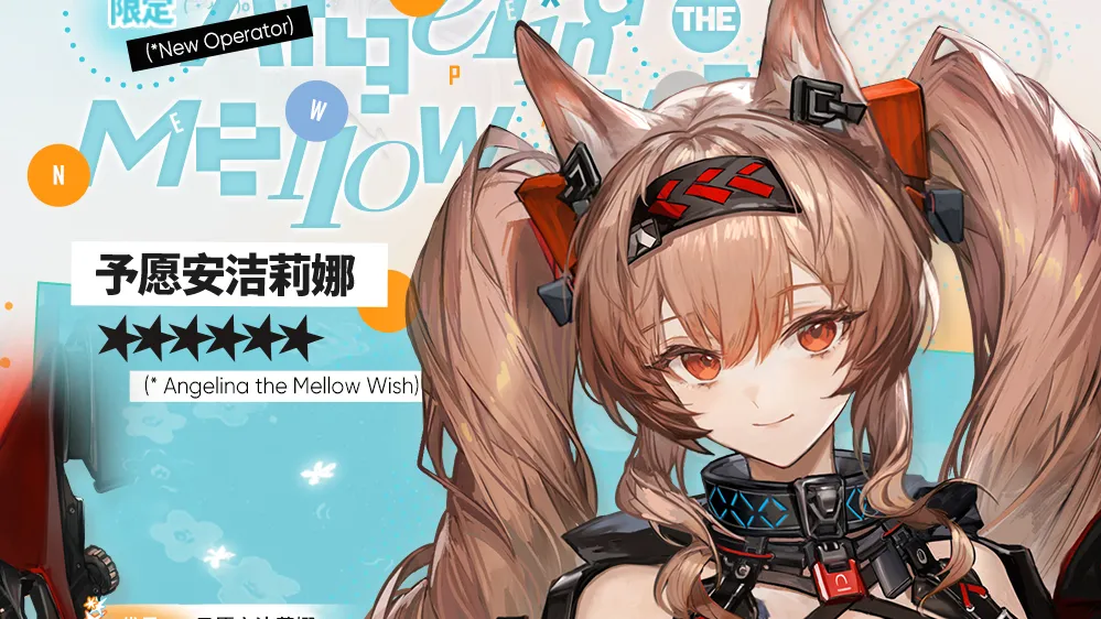 予願アンジェリーナのデフォルトコーデ