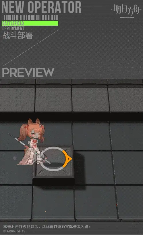 SDキャラクター動画サムネイル