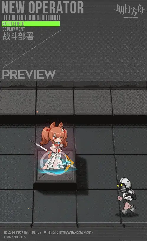 SDキャラクター動画サムネイル