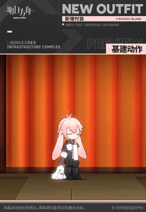 SDキャラクター動画サムネイル