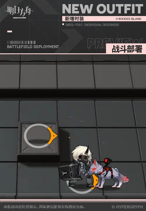 SDキャラクター動画サムネイル