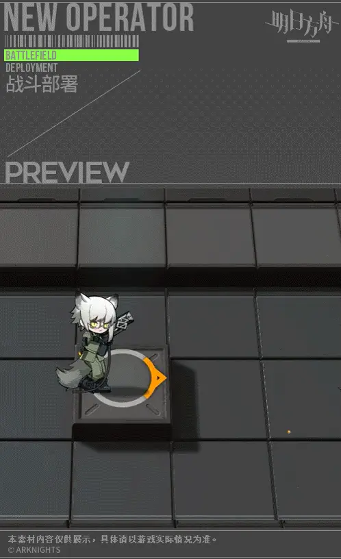 SDキャラクター動画サムネイル