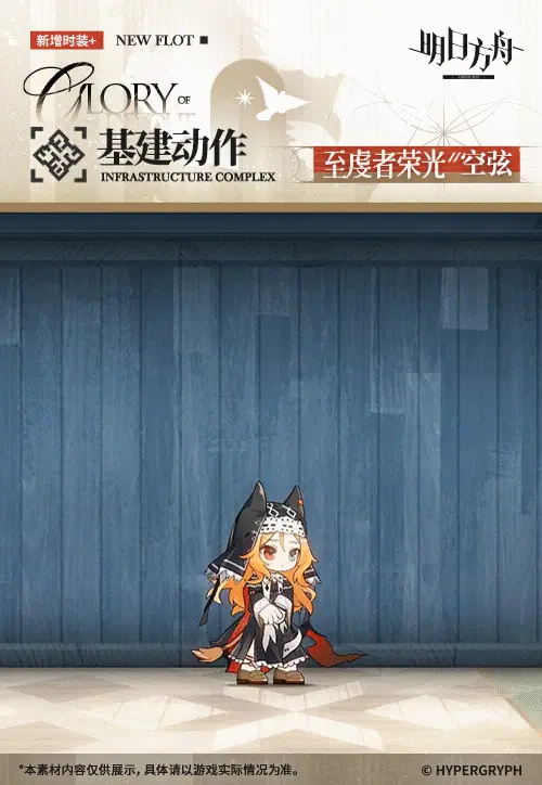 SDキャラクター動画サムネイル