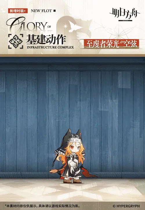 SDキャラクター動画サムネイル