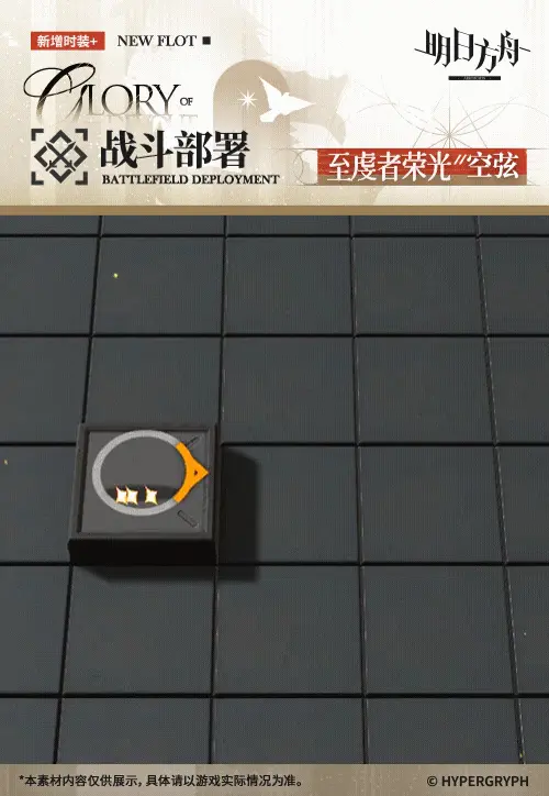SDキャラクター動画サムネイル
