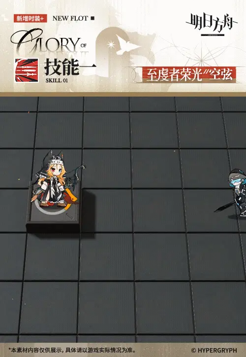 SDキャラクター動画サムネイル