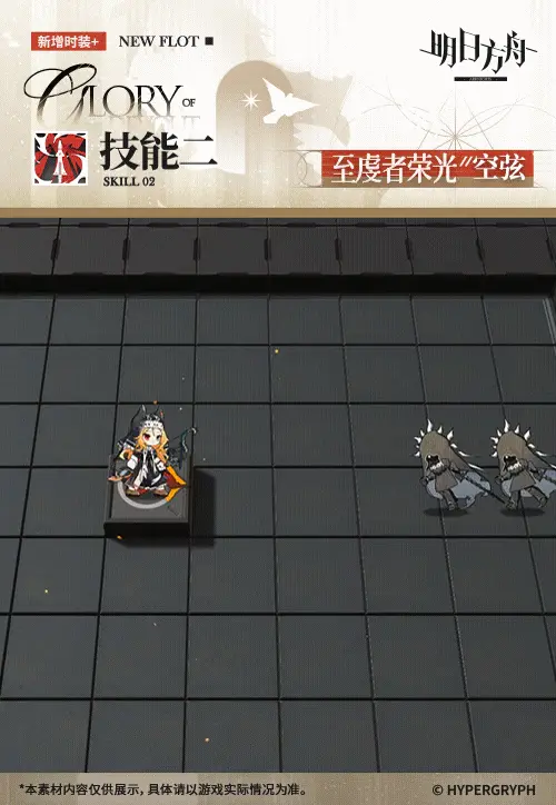 SDキャラクター動画サムネイル