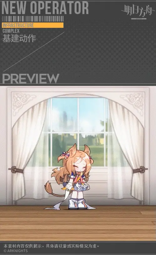SDキャラクター動画サムネイル