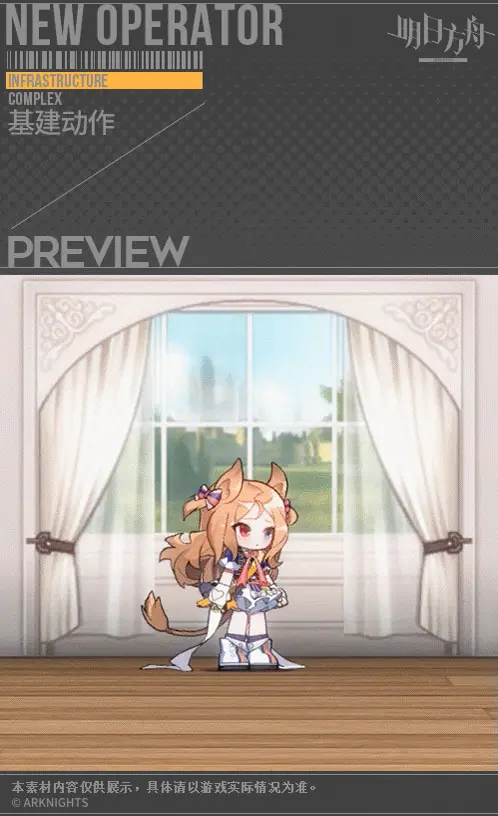 SDキャラクター動画サムネイル