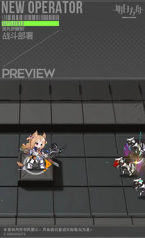 SDキャラクター動画サムネイル
