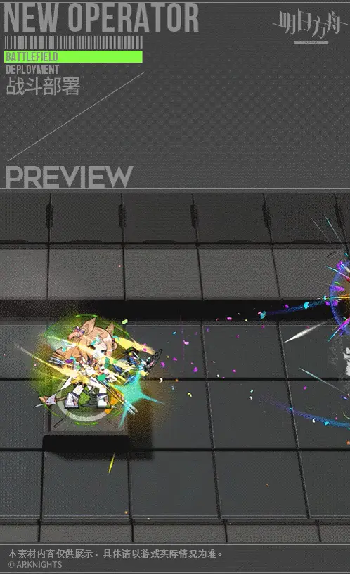 SDキャラクター動画サムネイル