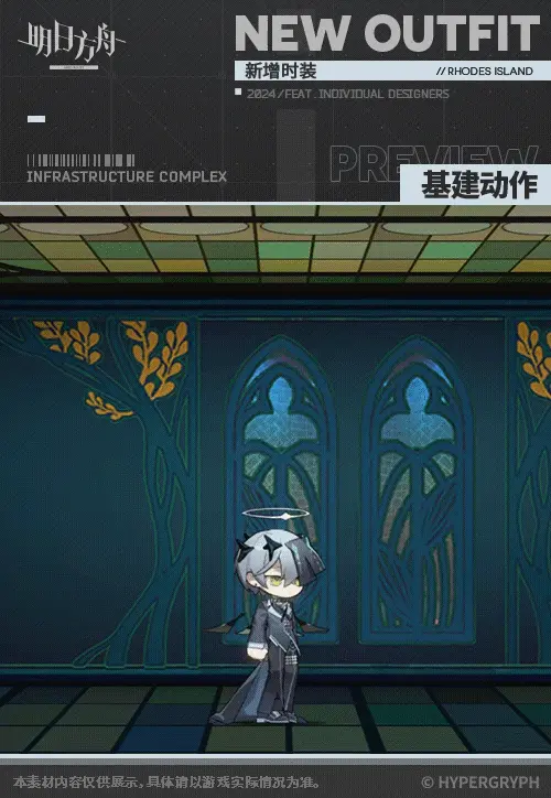SDキャラクター動画サムネイル