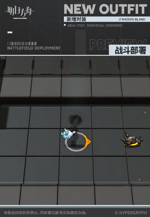 SDキャラクター動画サムネイル