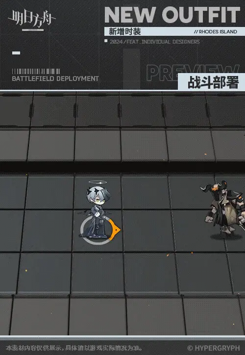 SDキャラクター動画サムネイル