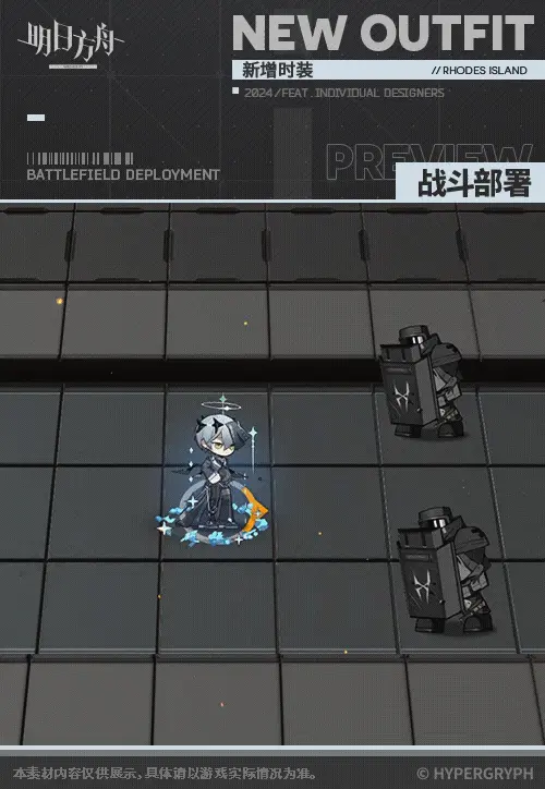 SDキャラクター動画サムネイル