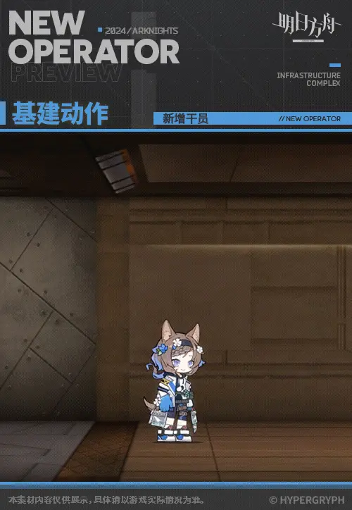 SDキャラクター動画サムネイル