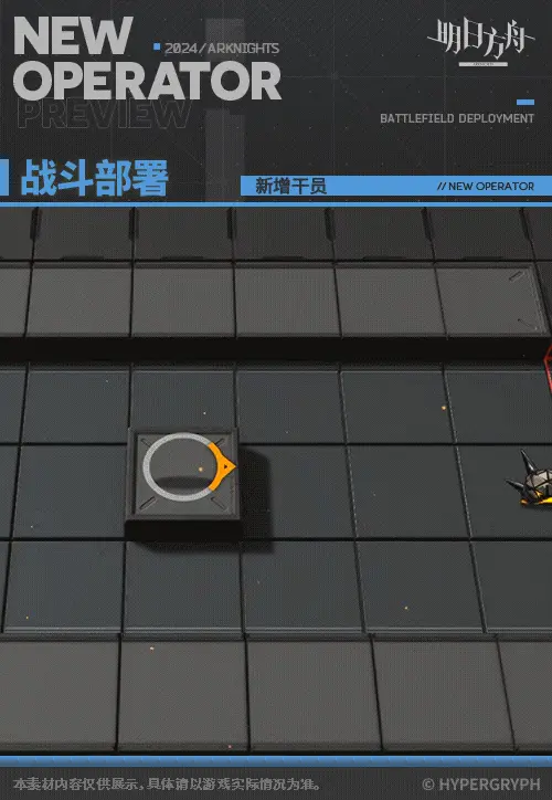 SDキャラクター動画サムネイル