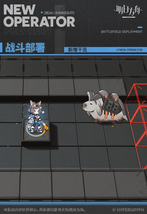SDキャラクター動画サムネイル