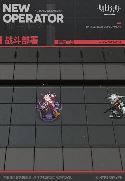 SDキャラクター動画サムネイル