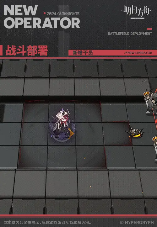 SDキャラクター動画サムネイル