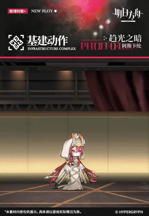 SDキャラクター動画サムネイル