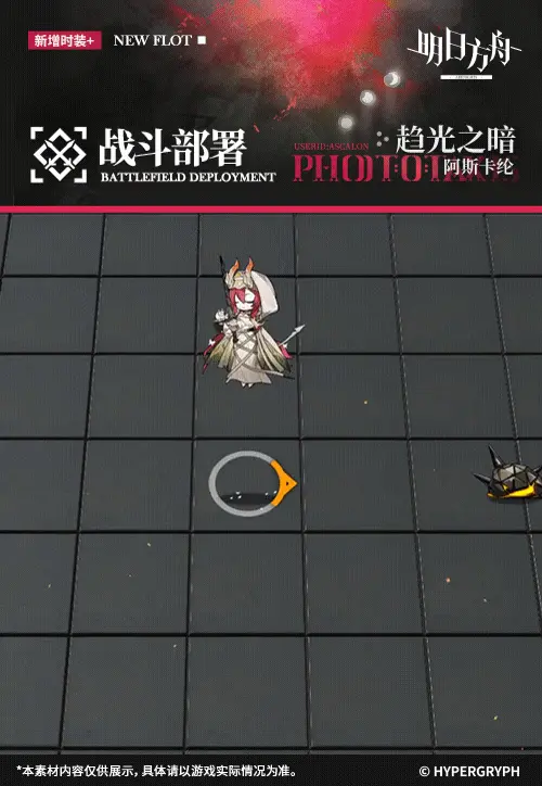 SDキャラクター動画サムネイル