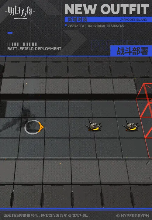 SDキャラクター動画サムネイル