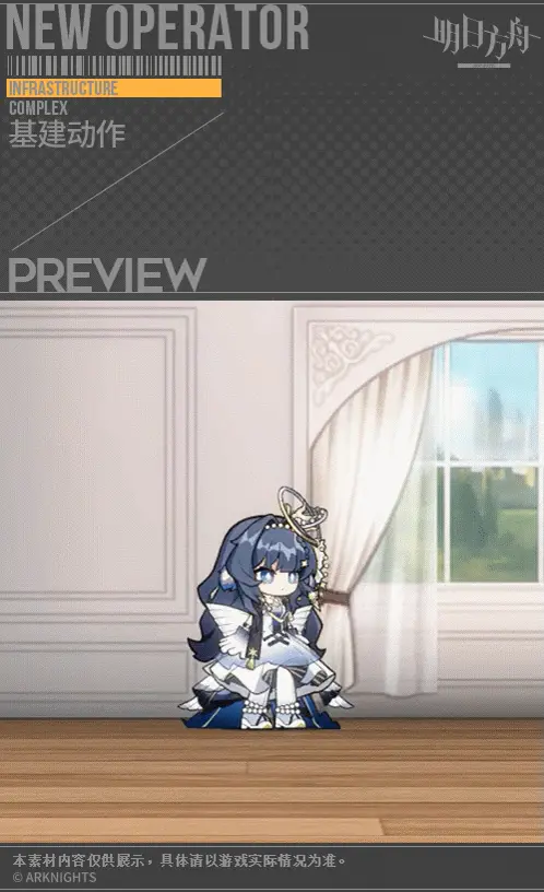 SDキャラクター動画サムネイル