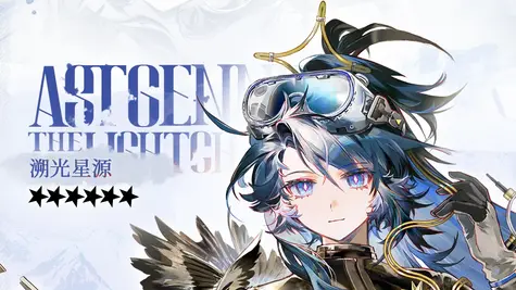 溯光アステジーニのデフォルトコーデ thumbnail 2