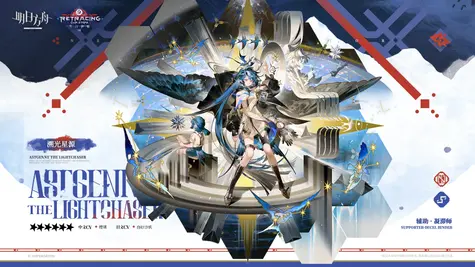 溯光アステジーニの昇進2コーデ thumbnail 2