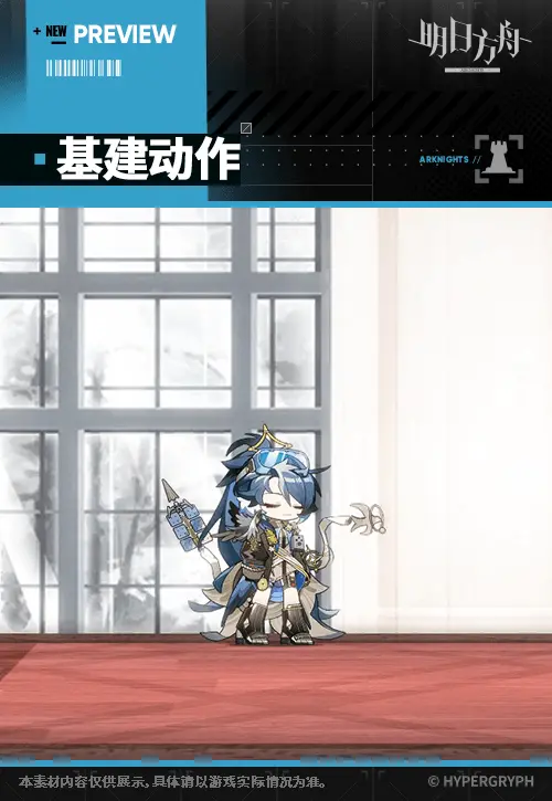 SDキャラクター動画サムネイル