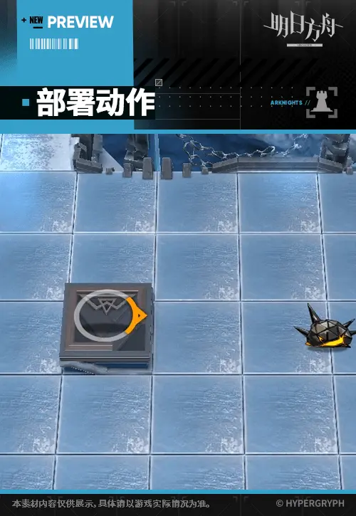 SDキャラクター動画サムネイル