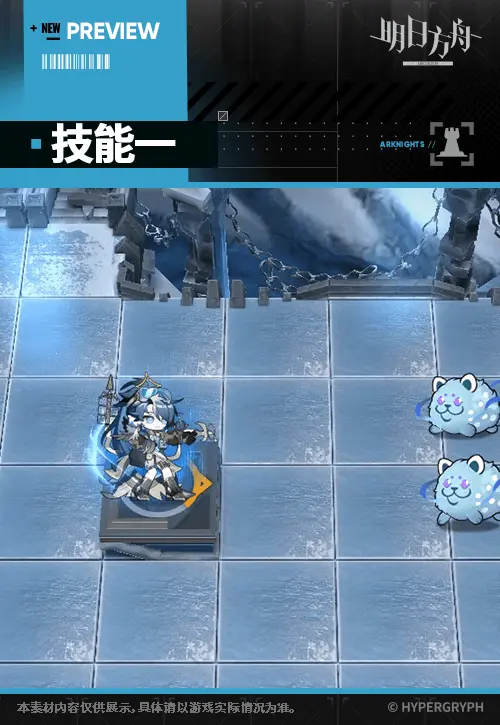 SDキャラクター動画サムネイル