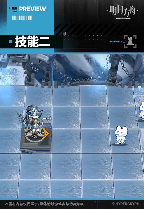 SDキャラクター動画サムネイル