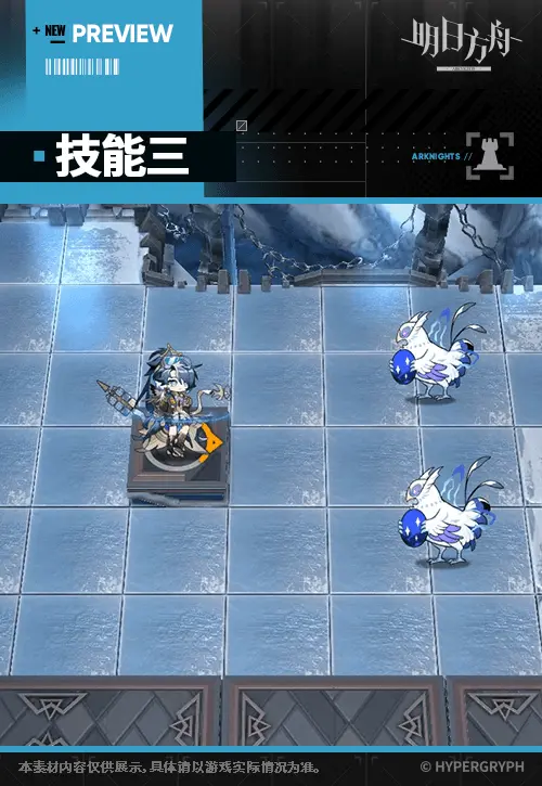 SDキャラクター動画サムネイル