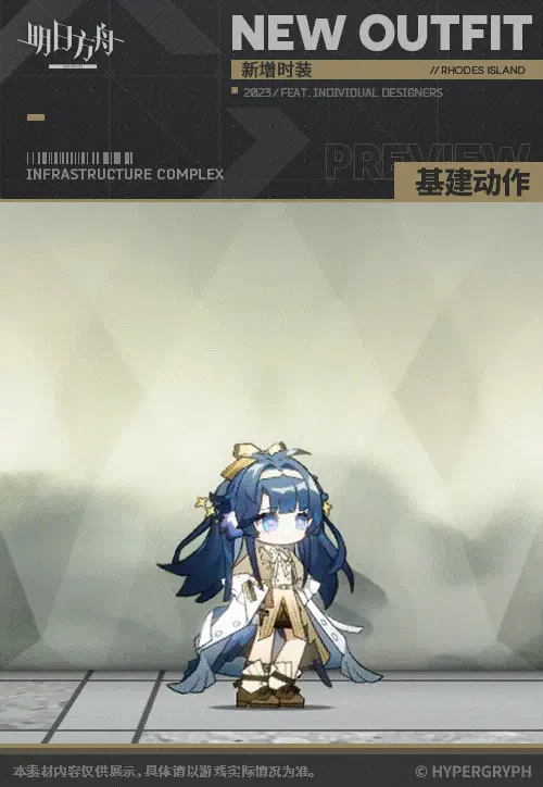 SDキャラクター動画サムネイル