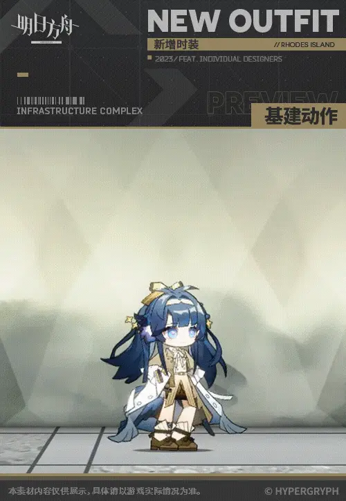 SDキャラクター動画サムネイル