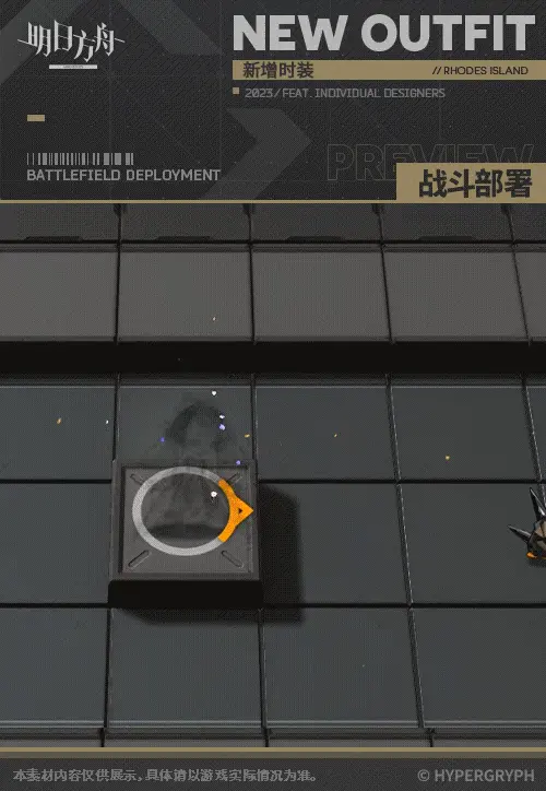 SDキャラクター動画サムネイル
