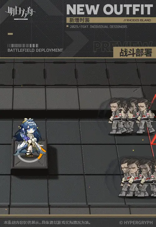 SDキャラクター動画サムネイル