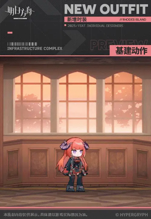 SDキャラクター動画サムネイル