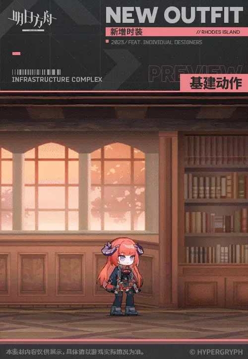 SDキャラクター動画サムネイル