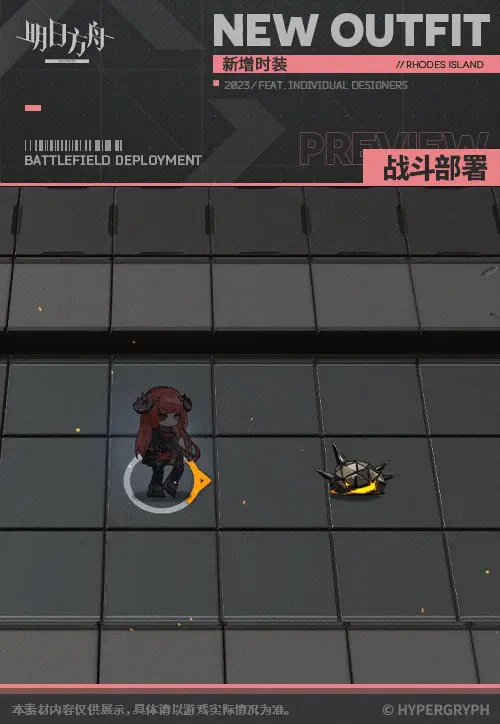 SDキャラクター動画サムネイル
