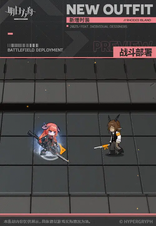 SDキャラクター動画サムネイル