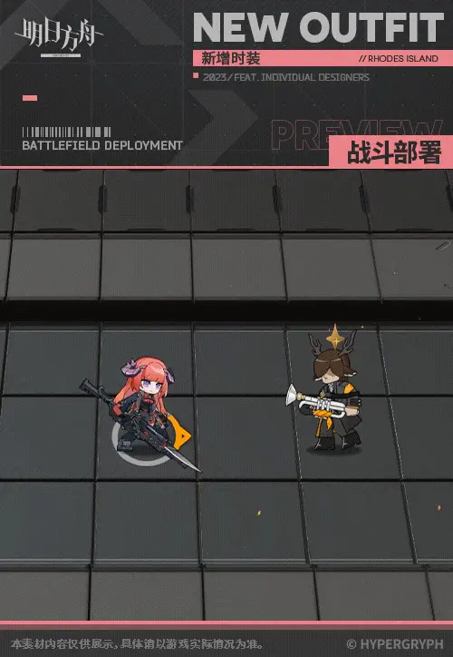 SDキャラクター動画サムネイル