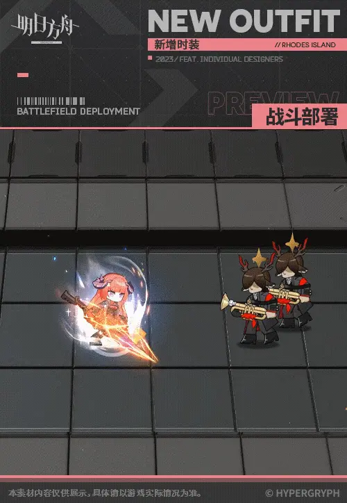 SDキャラクター動画サムネイル