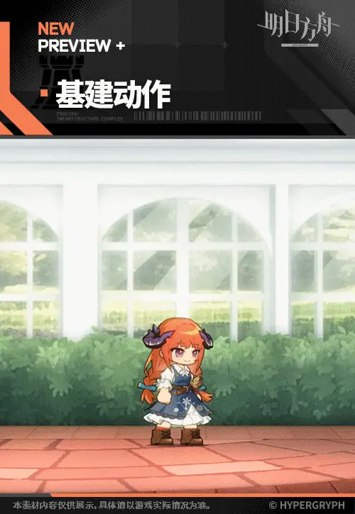 SDキャラクター動画サムネイル